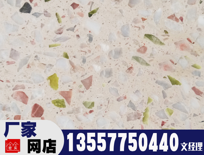 W05 機(jī)制水磨石板 水磨石地磚 機(jī)制水磨石板